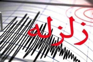 هشدار و نگرانی وزیر خارجه ایتالیا نسبت به گسترش اعتراضات فرانسه
