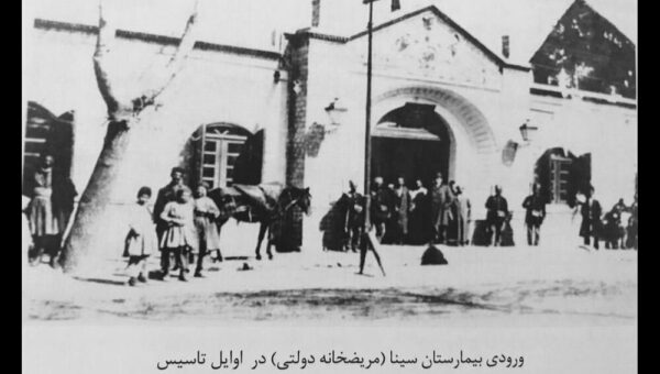 تهران قدیم ماجرای ساخت اولین بیمارستان پایتخت/ تصویری خاص از فضای بیمارستان و بیماران در ۱۵۰ سال پیش