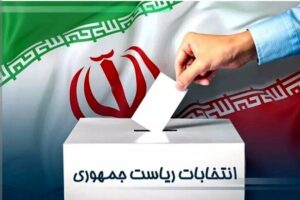 آغاز رسمی تبلیغات دور دوم انتخابات ریاست جمهوری