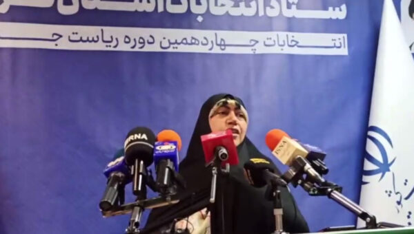 ببینید  صحبت‌های جنجالی در ستاد انتخابات استان قزوین؛ تبلیغ غیرقانونی برای جلیلی مقابل خبرنگاران!