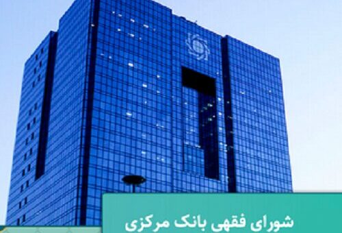 جدیدترین تصویر از اقتصاد ایران/ اوضاع بهتر شد یا بدتر؟