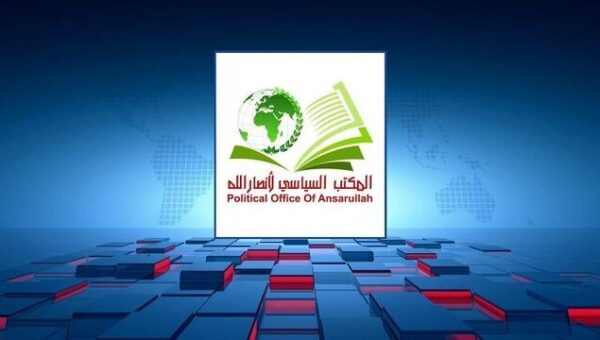 انصارالله یمن: اسرائیل را تحت محاصره کامل هوایی قرار می دهیم