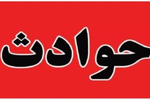 اتفاق تلخ در کوهدشت؛ فوت ۶ نفر برای نجات جان کودک گرفتار در چاه