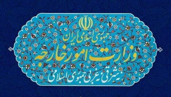 بیانیه وزارت خارجه در واکنش به تحریم‌های آمریکا