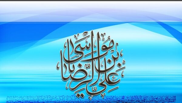 امام رضا (ع) با سران ادیان و مذاهب گفت وگو می‌کرد/ وظیفه روحانیت شناسایی و نقد دیدگاه های انحرافی است