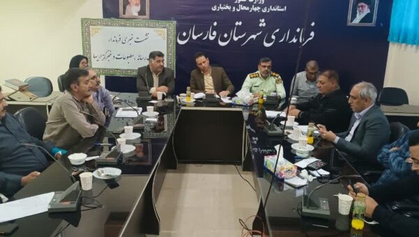برگزاری نخستین نشست خبری فرماندار فارسان با اصحاب رسانه
