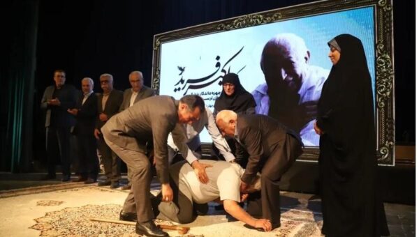 تجلیل باشکوه از چهره ماندگار عرصه پزشکی لرستان + عکس