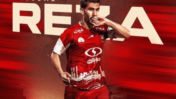 رضا شکاری: از بچگی پرسپولیسی بودم!