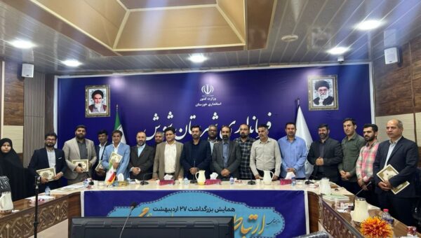 تقدیر از مدیران روابط عمومی در نشست با فرماندار شوش