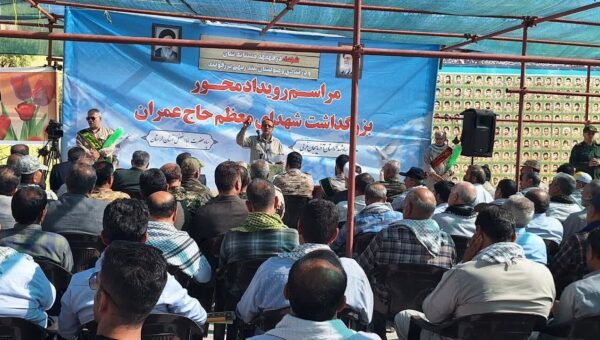 ۴۰۰ لرستانی در یادواره شهدای حاج عمران شرکت کردند