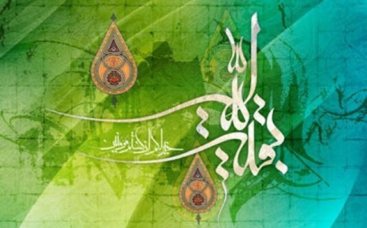اهداف حکومت امام مهدی علیه‌السلام