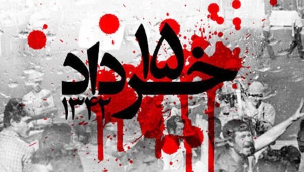 تصاویری از برگزاری راهیپمایی ۱۵ خرداد در قم؛ «صنعت هسته‌ای آبروی کشور است»