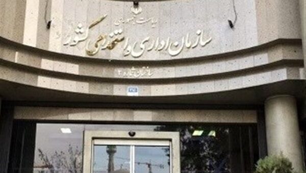 فرصت ثبت نام جاماندگان آزمون استخدامی آموزش و پرورش
