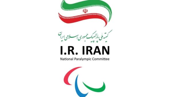 درخواست ایران از اعضای IPC برای تعلیق عضویت رژیم صهیونیستی در ساختار ورزش پارالمپیک