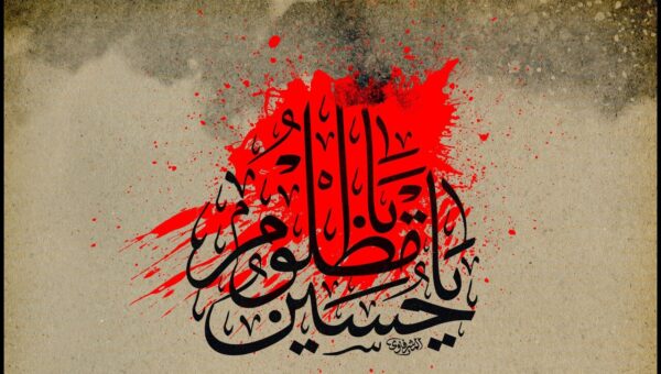 «سخنان امام حسین(ع) از مدینه تا کربلا» پاسخ حضرت به نامه معاویه: تو سنت را به عمد کنار گذاشتی/ تو را به قصاص بشارت می دهم