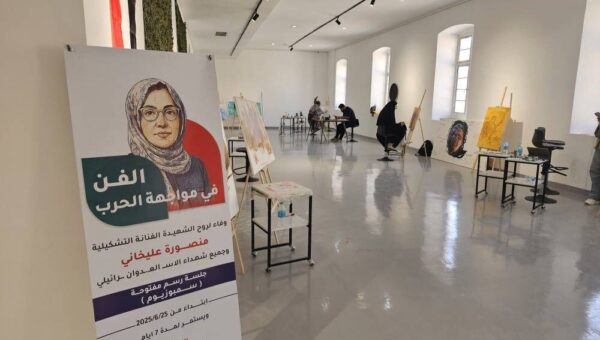 بزرگداشت منصوره عالیخانی با رویداد «هنر رو در روی جنگ»