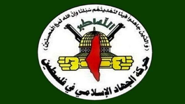 حمایت جهاد اسلامی از پاسخ حماس به طرح آتش‌بس