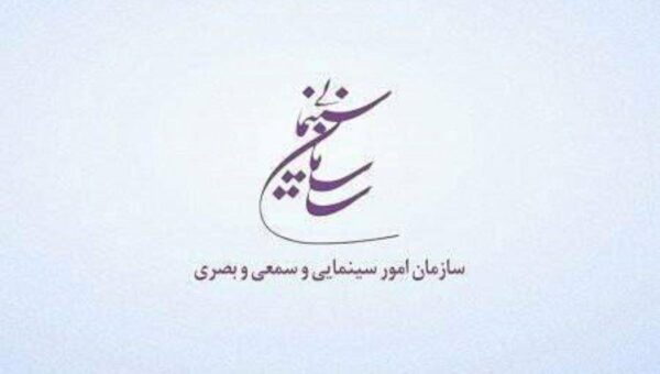 رئیس صنف آموزشگاه‌های آزاد سینمایی کشور مشخص شد