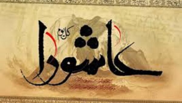 پیام بقائی به مناسبت عاشورای حسینی(ع)