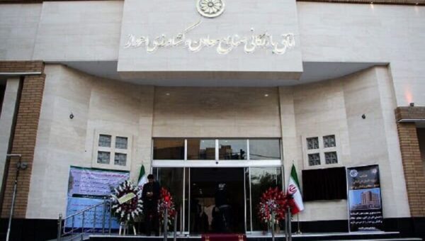 اتاق بازرگانی اهواز؛ پارلمان خاموش در برابر اقیانوس فرصت‌ها / چند سال فرصت‌سوزی در قطب اقتصاد ایران؟