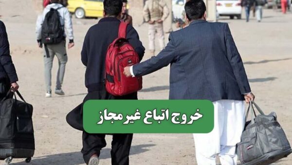 جمع آوری ۷۳۲ تبعه بیگانه غیرمجاز در دامغان و سرخه