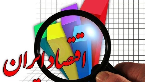 بر اقتصاد ایران در سال 1403 چه گذشت؟ /  اقتصاد ایران هنوز با سه چالش مهم روبه‌روست