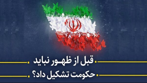 آیا هر قیامی قبل از قیام قائم(عج) حرام است؟