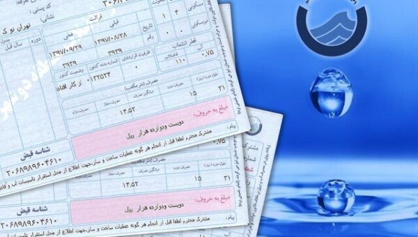ببینید  ادعای  استاندار تهران: مصرف ۲ برابری تهرانی‌ها در میان ۶۳ درصد مردم!