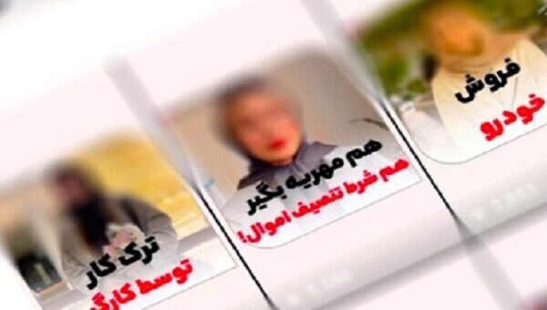 وکیل‌بلاگرها قابل اعتماد هستند؟