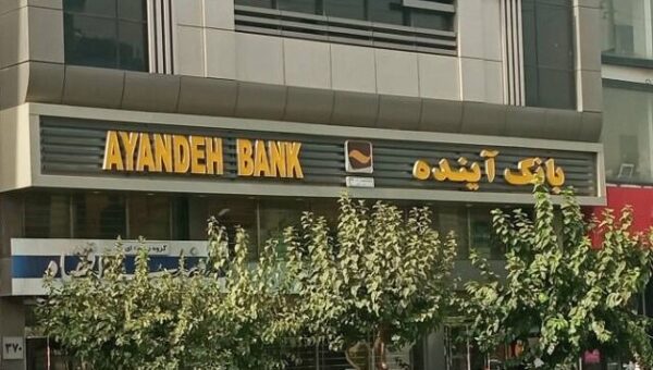ببینید  کنایه‌ دستیار قالیباف به ثابتی و رائفی‌پور در مورد انحلال بانک آینده
