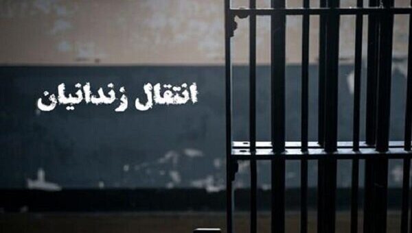 انتقال ۴ زندانی ایرانی از جمهوری آذربایجان به کشور/ جزئیات