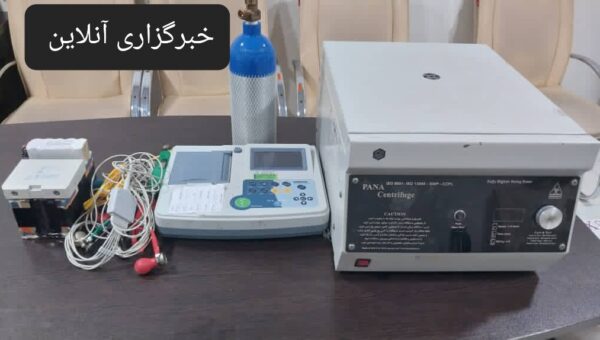 بازگشت دستگاه‌های حیاتی به چرخه خدمت در بیمارستان امید لالی