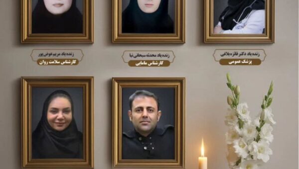 تصاویر ۵ کارمند دانشگاه علوم‌پزشکی که در سانحه تصادف جان باختند