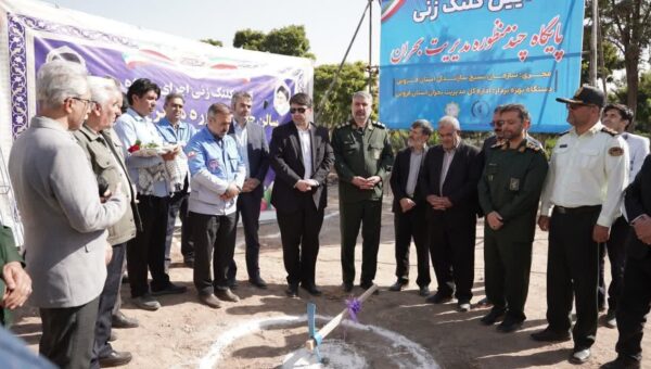 ساخت پایگاه چندمنظوره مدیریت بحران در شهر الوند آغاز شد