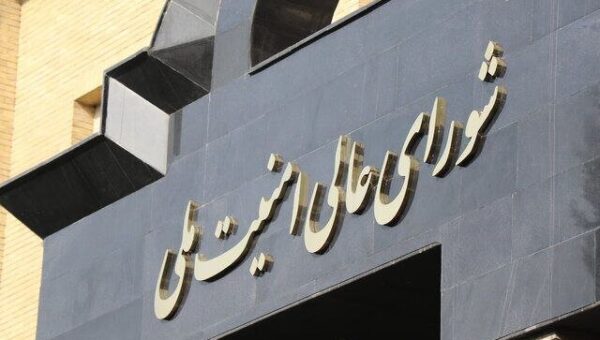 دبیرخانه شورای عالی امنیت ملی: انتشار برخی اخبار غیرمستند درباره ورود شورا به تصمیمات مرتبط با فوتبال کشور کذب است