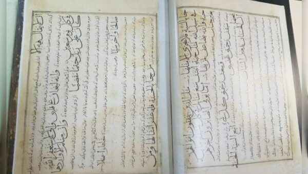 وقف‌نامه‌ها، آثاری هنری و اسناد ارزشمندی از خیرِ ماندگار