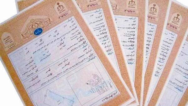 از سال ۱۳۱۰ تاکنون چند سند مالکیت در ایران صادر شده است؟