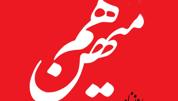 روزنامه هم میهن: اصلاح طلبان بپذیرند ناکامی های شان فقط تقصیر حاکمیت نیست؛ راهبردهایشان اشتباه بوده است