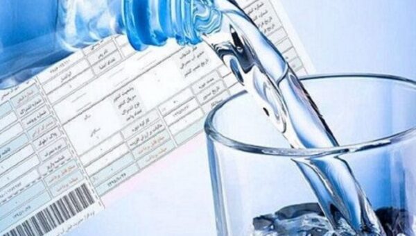 نحوه محاسبه هزینه آب مشترکان کم مصرف و بدمصرف/ الگوی مصرف در یک خانوار تهرانی چقدر است؟