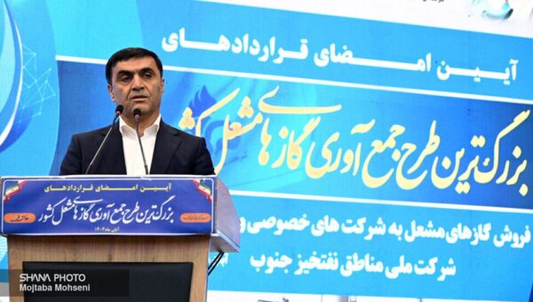 ابراهیم پیرامون: گازهای مشعل دیگر معضل نیستند؛  شعله‌های سرکش جنوب را به فرصتی برای شکوفایی اقتصادی تبدیل کردیم