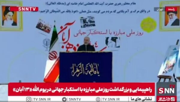 ببینید  تعریف قالیباف از معنای واقعی شعار «مرگ بر آمریکا»