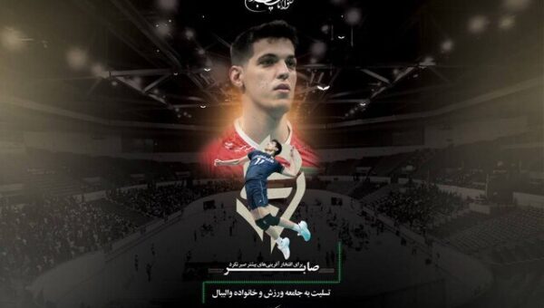 پیکر صابر کاظمی به گلستان منتقل می‌شود