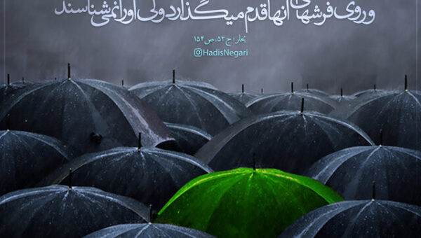 ببینید از توسل به‌ امام زمان(عج) ناامید نشوید