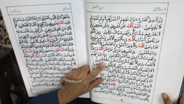 اهدای قرآن دستنویس بانوی تونسی به حرم امام رضا(ع)