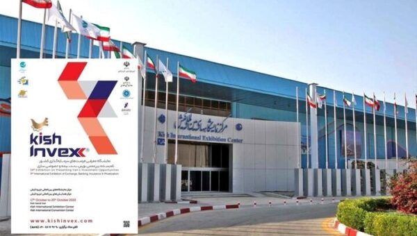 برگزاری نمایشگاه معرفی فرصت‌های سرمایه ‌گذاری کشور در جزیره کیش