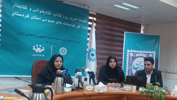 کردستان در مسیر نوسازی کتابخانه‌های عمومی