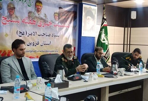 اجرای ۹۵۲پروژه عمرانی و خدماتی توسط بسیج استان قزوین