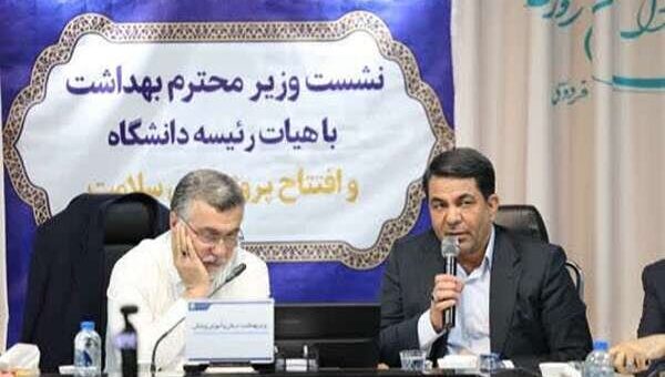 افتتاح طرح های بهداشتی و درمانی در شهرستان های شهربابک و راور با حضور وزیر بهداشت