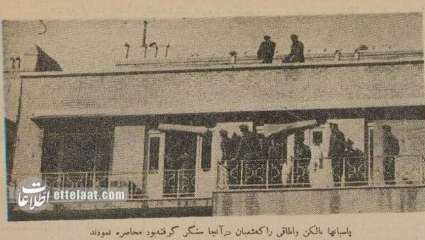 سرباز تهرانی بر سر مرخصی مافوقش را کشت و منطقه را به رگبار بست؛ آذر ۱۳۳۴