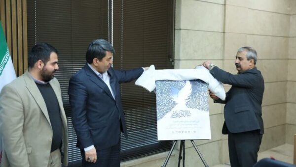 رونمایی از پوستر رویداد بزرگ «ناظم‌ الاطباء» در کرمان